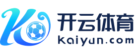 开yun云体育入口(官方)登录入口